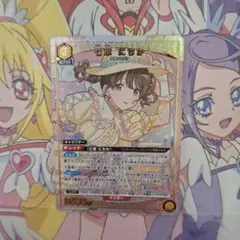 2026年最新】七草にちか パラレルの人気アイテム - メルカリ