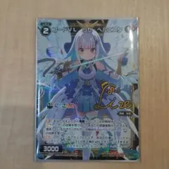 2026年最新】wixoss リゼ サインの人気アイテム - メルカリ