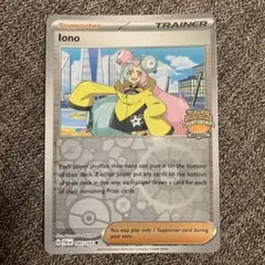 2026年最新】英語版 ナンジャモの人気アイテム - メルカリ