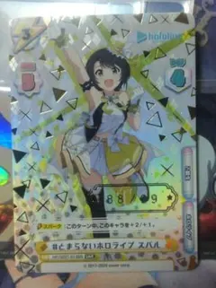 2026年最新】ホロライブ リバース snpの人気アイテム - メルカリ