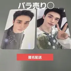 2026年最新】stay zone トレカ ヒョンジンの人気アイテム - メルカリ