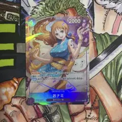 オフィシャルプレイマット リミテッドエディションVol.3 ナミ - メルカリ