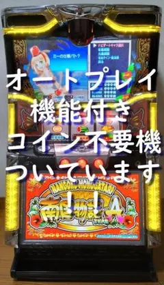 2026年最新】南国物語 実機の人気アイテム - メルカリ