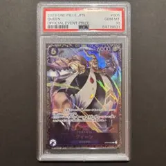 2026年最新】フラッグシップ クイーン psa10の人気アイテム - メルカリ