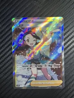 2026年最新】スズナsr美品の人気アイテム - メルカリ