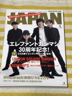 2026年最新】エレカシポスターの人気アイテム - メルカリ