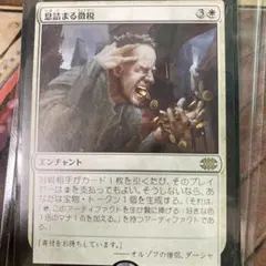 2026年最新】息詰まる徴税の人気アイテム - メルカリ