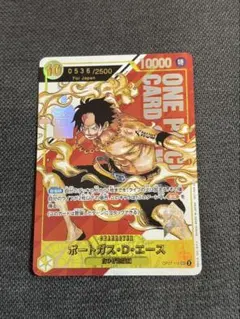 ミ*影様 ワンピースカード シリアルエース S115540598 - ワンピース