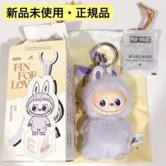 2026年最新】Labubu ぬいぐるみ ペンダントの人気アイテム - メルカリ