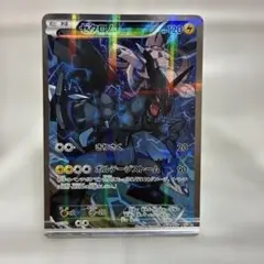 2026年最新】ゼクロム CP2の人気アイテム - メルカリ