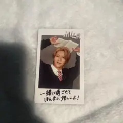 2026年最新】曽野舜太の人気アイテム - メルカリ