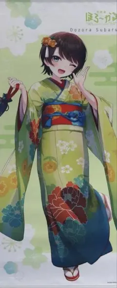 2026年最新】ほろ〜かる タペストリーの人気アイテム - メルカリ