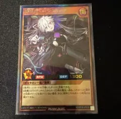 2026年最新】寄星体デスタクルの人気アイテム - メルカリ