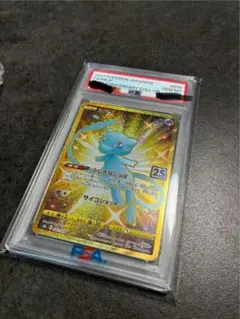 2026年最新】ポケモンカード ミュウ ur 25thの人気アイテム - メルカリ
