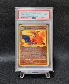 2026年最新】プレミアムファイル2 リザードンの人気アイテム - メルカリ