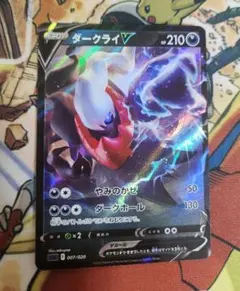 2026年最新】加工ズレエラーの人気アイテム - メルカリ