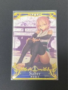 2026年最新】fgoアーケード 沖田総司の人気アイテム - メルカリ