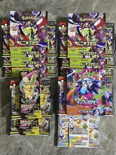 2026年最新】ポケカ 空箱 ぺりぺりの人気アイテム - メルカリ