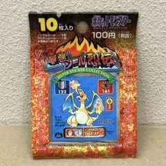 2026年最新】ポケモンシール列伝 未開封の人気アイテム - メルカリ