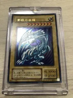 2026年最新】遊戯王 青眼の白龍 レリーフの人気アイテム - メルカリ