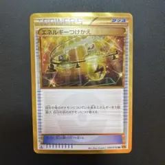 2026年最新】エネルギーつけかえ ur xyの人気アイテム - メルカリ