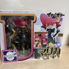2026年最新】マリー&ガリー フィギュアの人気アイテム - メルカリ