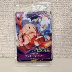 2026年最新】ルフィ プロモ エモーションの人気アイテム - メルカリ