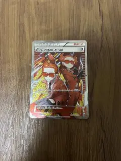 2026年最新】フレア団のしたっぱ SRの人気アイテム - メルカリ