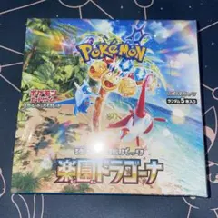 2026年最新】楽園ドラゴーナ シュリンク付きの人気アイテム - メルカリ