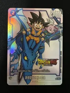 2026年最新】フュージョンワールド 孫悟空 プロモの人気アイテム