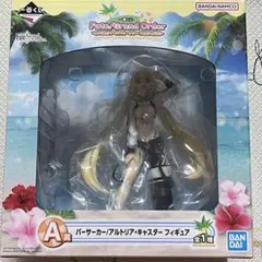 2026年最新】一番くじa賞 アルトリアキャスターの人気アイテム - メルカリ