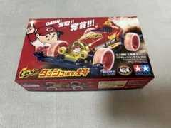2026年最新】カープ ミニ四駆の人気アイテム - メルカリ