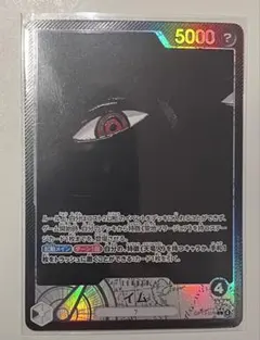 2026年最新】受け継がれる意志 イム リーダーパラレルの人気アイテム