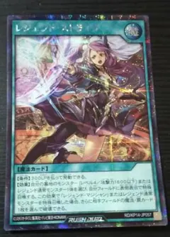 2026年最新】レジェンドストライクの人気アイテム - メルカリ