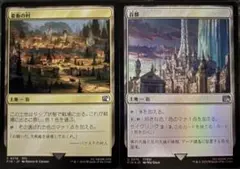 2026年最新】エラーカード MTGの人気アイテム - メルカリ