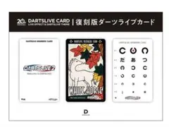 2026年最新】ダーツライブ 花札の人気アイテム - メルカリ