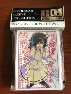 2026年最新】黒木智子の人気アイテム - メルカリ