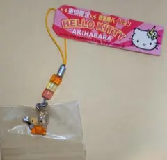 2026年最新】秋葉原 キティの人気アイテム - メルカリ