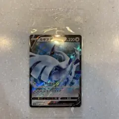 2026年最新】322/S-P ルギアVの人気アイテム - メルカリ