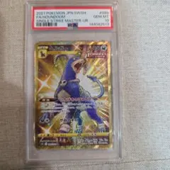 2026年最新】ヘルガ psa10の人気アイテム - メルカリ