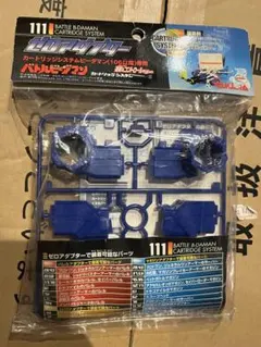 2026年最新】バトルビーダマン ゼロカスタマイズセットの人気アイテム