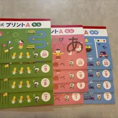 2026年最新】七田式プリントの人気アイテム - メルカリ