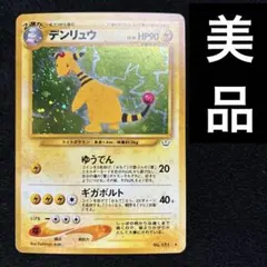 2026年最新】渦巻ホロの人気アイテム - メルカリ