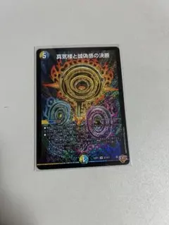 2026年最新】パーフェクトペテンシーの人気アイテム - メルカリ