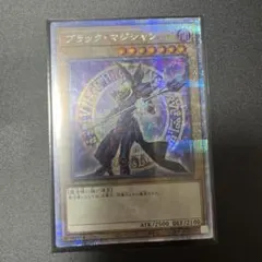 2026年最新】遊戯王 クオシク ブラックマジシャンの人気アイテム