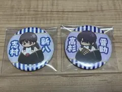 2026年最新】花鳥風月銀魂の人気アイテム - メルカリ