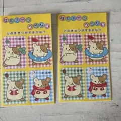 2026年最新】レトロ ポチ袋の人気アイテム - メルカリ