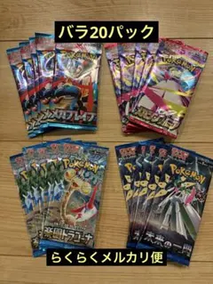 2026年最新】楽園ドラゴーナ BOX 未開封の人気アイテム - メルカリ