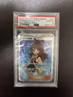 2026年最新】ブルーの探索 psaの人気アイテム - メルカリ