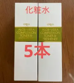 2026年最新】エリナ化粧品の人気アイテム - メルカリ
